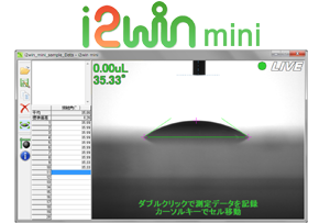 i2win mini i2win miniの画像例