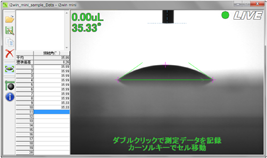 i2win mini i2win miniの画面表示例
